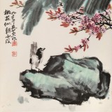 【已售】已故山野派繪畫大家 鄒友蒸《桃花似朝霞》1992年作