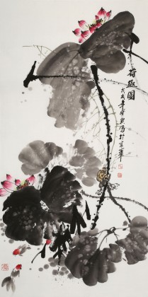 王寶欽 四尺《荷趣圖》當(dāng)代花鳥(niǎo)牡丹畫(huà)名家（詢價(jià)）