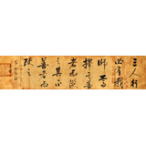 【已售】夏廣田 四尺對(duì)開《三人行必有我?guī)熝伞?著名啟功體書法家