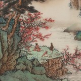 【已售】吳顯剛 四尺斗方《行到水窮處 坐看云起時(shí)》 貴州七星關(guān)美協(xié)主席