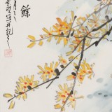 【已售】梁景欣 四尺三開《年年有余》 學(xué)院派畫家