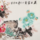 【已售】王偉寧四尺《花開富貴》 青年書畫才俊 河南美協(xié)會(huì)員