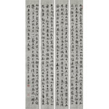 唐萬全 四條屏《送楊真序》 中書協(xié)會員