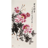 王寶欽 三尺《紫云飄香》當(dāng)代花鳥牡丹畫名家（詢價(jià)）