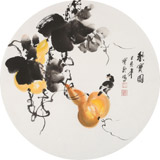 王寶欽 四尺團扇葫蘆《秋實圖》當代花鳥牡丹畫名家（詢價）