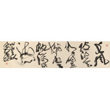 孫中伏 四尺對(duì)開(kāi)《長(zhǎng)風(fēng)破浪會(huì)有時(shí)》 中書(shū)協(xié)會(huì)員