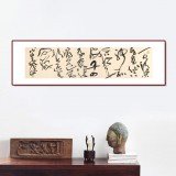 【已售】孫中伏 四尺對(duì)開(kāi)《一日清閑自在仙》 中書(shū)協(xié)會(huì)員