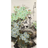 【已售】王寶欽 六尺《綠寶圖》當(dāng)代花鳥牡丹畫名家（詢價）