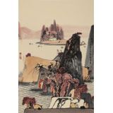 張勇 四尺三開《湖山秋色》 吉林著名山水畫家