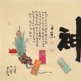 董平茶 四尺《精氣神》 中國詩畫協(xié)會理事