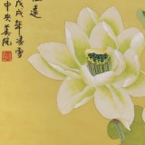 凌雪 四尺斗方《清香溢遠》 北京美協(xié)會員