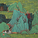 原中文聯(lián)編輯部主任 閻世宏 四尺斗方《山水》（詢價(jià)）