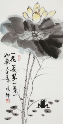 【已售】何一鳴 四尺四開《一花一世界》