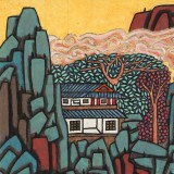 原中文聯(lián)編輯部主任 閻世宏 四尺斗方《山水》（詢價）