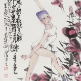 王其志 《碧荷生幽泉》  中美協(xié)會(huì)員 江蘇贛榆美協(xié)副主席