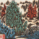 原中文聯(lián)編輯部主任 閻世宏 四尺斗方《黃山》（詢(xún)價(jià)）