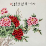 【已售】凌雪 四尺《前程似錦》 北京美協(xié)會員