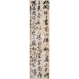 張?jiān)蕽h 四尺對(duì)開《孟浩然·歸終南山》 中書協(xié)會(huì)員