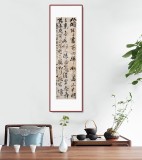 張?jiān)蕽h 四尺對開《孟浩然·歸終南山》 中書協(xié)會(huì)員