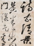 張?jiān)蕽h 四尺對(duì)開《城東早春》 中書協(xié)會(huì)員 河南書法院創(chuàng)作部主任
