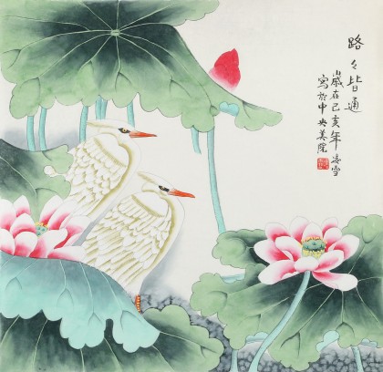 【已售】凌雪 四尺斗方《路路皆通》 北京美協(xié)會(huì)員