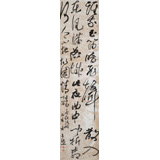 張?jiān)蕽h 四尺對(duì)開《春夜洛城聞笛》 中書協(xié)會(huì)員 河南書法院創(chuàng)作部主任