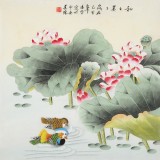 【已售】凌雪 四尺斗方《和和美美》 北京美協(xié)會(huì)員