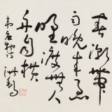 王洪錫 三尺《滁州西澗》 原中國(guó)書(shū)畫(huà)家協(xié)會(huì)副主席
