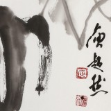 庾超然 四尺三開《大吉大利》 黃鶴樓書畫院院長