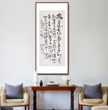 【已售】王洪錫 三尺《卜算子·詠梅》 原中國(guó)書(shū)畫(huà)家協(xié)會(huì)副主席