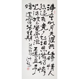 王洪錫 三尺《望月懷遠(yuǎn)》 原中國(guó)書(shū)畫(huà)家協(xié)會(huì)副主席