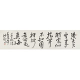 王洪錫 四尺對(duì)開《春雪》 原中國(guó)書畫家協(xié)會(huì)副主席