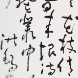 【已售】王洪錫 三尺《卜算子·詠梅》 原中國(guó)書(shū)畫(huà)家協(xié)會(huì)副主席