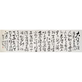 王洪錫 八尺對開《赤壁懷古》 原中國書畫家協(xié)會副主席