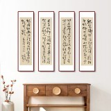 【已售】王洪錫 四條屏《滿江紅》 原中國(guó)書畫家協(xié)會(huì)副主席