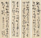 【已售】王洪錫 四條屏《滿江紅》 原中國(guó)書畫家協(xié)會(huì)副主席