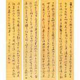 王洪錫 四條屏《桃花源記》 原中國書畫家協(xié)會副主席