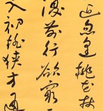 王洪錫 四條屏《桃花源記》 原中國(guó)書畫家協(xié)會(huì)副主席