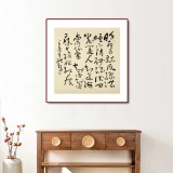 王洪錫 四尺斗方《如夢令》原中國書畫家協(xié)會副主席