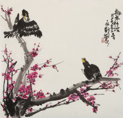 王永剛 三尺斗方《梅林私語》 78歲國家一級(jí)美術(shù)師