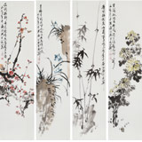 【已售】庾超然 四條屏《梅蘭竹菊》 黃鶴樓書畫院院長(zhǎng)