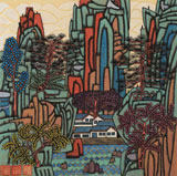 原中文聯(lián)編輯部主任 閻世宏 四尺斗方《山水》（詢價(jià)）