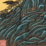 原中文聯(lián)編輯部主任 閻世宏 四尺斗方《黃山》（詢價(jià)）
