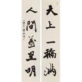 【已售】88歲名家 錢(qián)法成 三尺對(duì)聯(lián)《天上一輪滿 人間萬(wàn)里明》 原浙江省文化廳廳長(zhǎng)