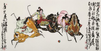 王永剛 四尺《唐女馬球圖》 78歲國家一級美術(shù)