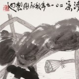 王永剛 四尺斗方《無(wú)上清涼》 國(guó)家一級(jí)美術(shù)師（詢價(jià)）