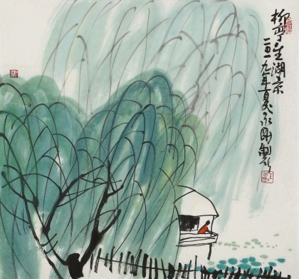 王永剛 三尺斗方《湖上春意》 國家一級美術(shù)師（詢價）