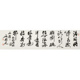 【已售】吳身元 四尺對開《清明》 原中國硬筆書法家協(xié)會副主席