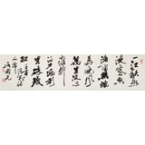 吳身元 四尺對(duì)開(kāi)《浪花》 原中國(guó)硬筆書法家協(xié)會(huì)副主席