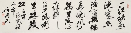 吳身元 四尺對(duì)開《浪花》 原中國(guó)硬筆書法家協(xié)會(huì)副主席